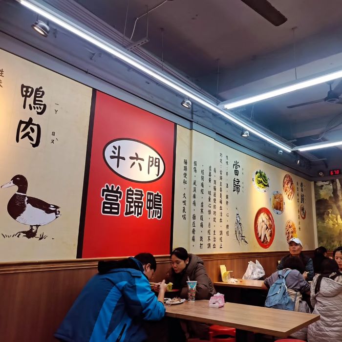 Trải nghiệm ăn đêm ở chợ Zhonghua trong các quán ăn nơi đây