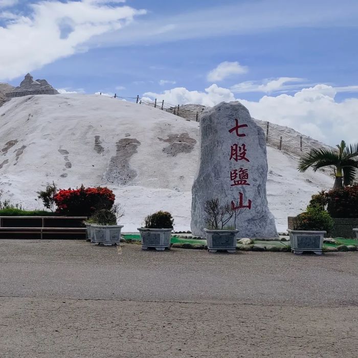 Khung cảnh của núi muối Qigu khi nhìn từ xa